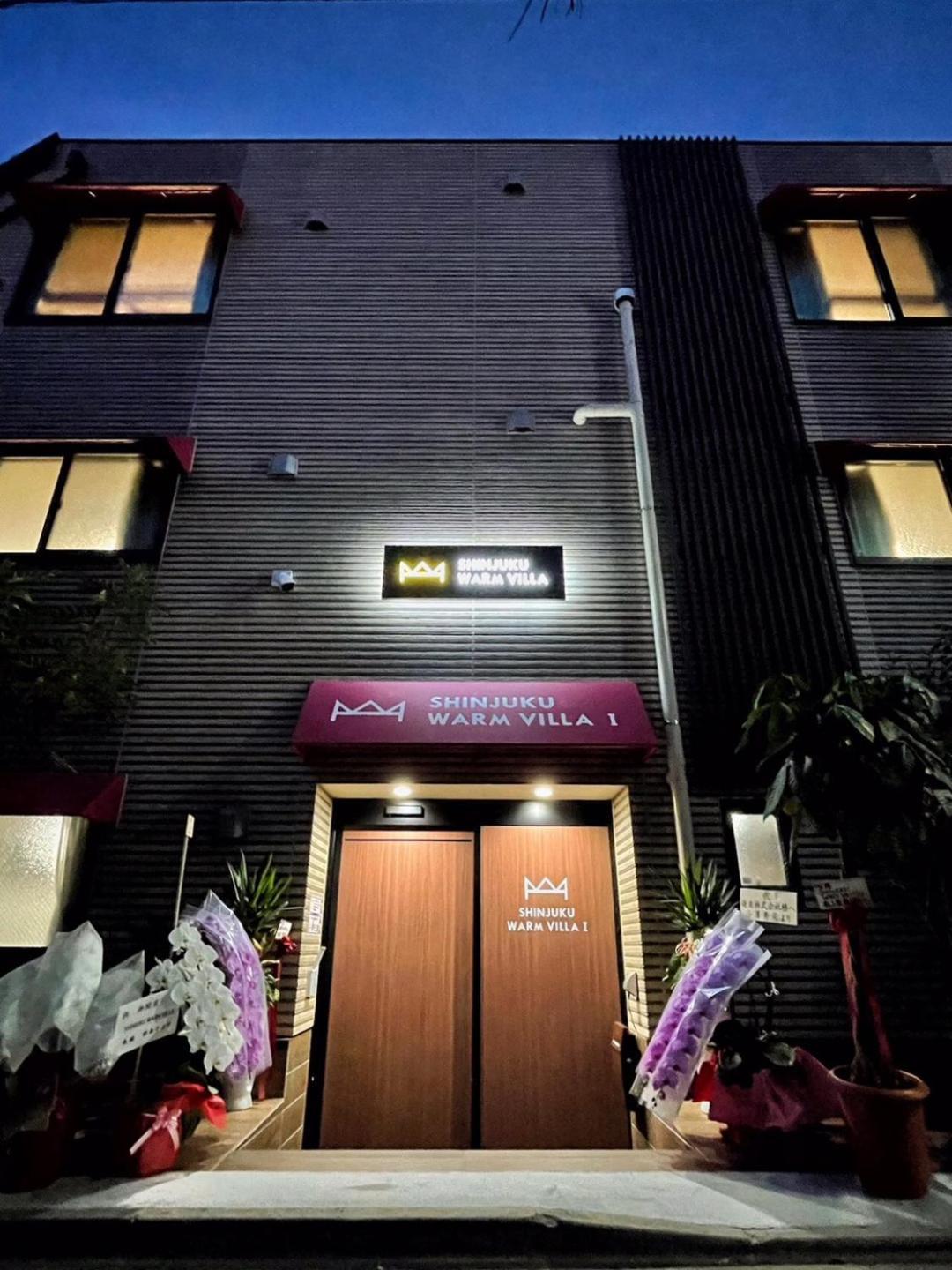 Shinjuku Warm Villa I Prefektura Tokio Exteriér fotografie